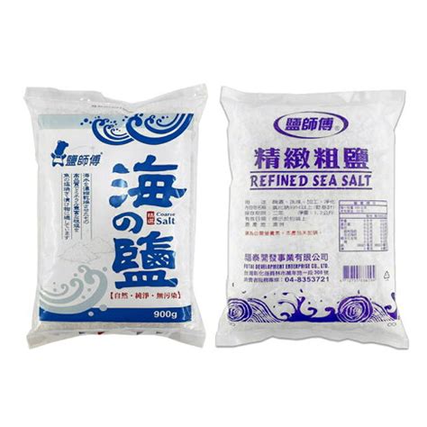 鹽師傅|鹽師傅 精緻粗鹽1.2kg / 海鹽900g 粗鹽 醃梅子 醃漬 天然粗鹽 大粒。